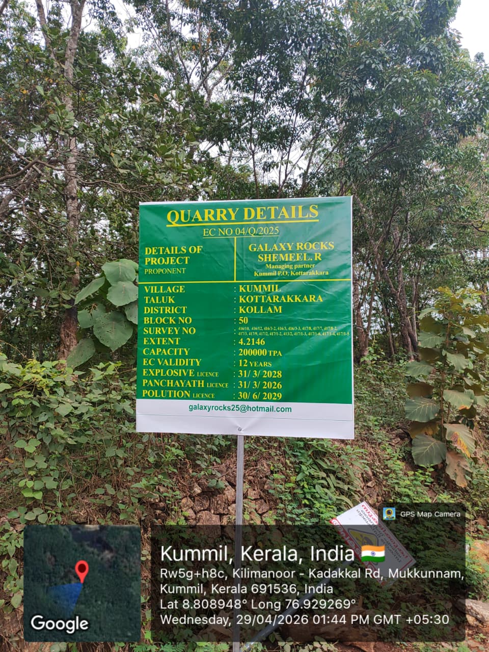 Official Quarry Details Specification Board